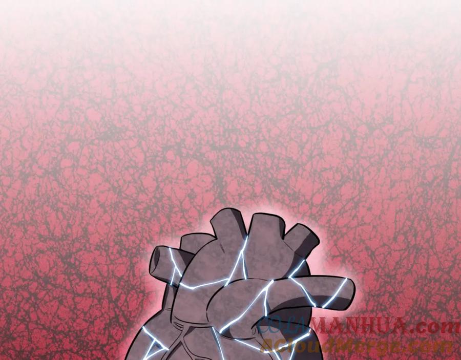 猎杀吾爱 - 第50话 心的枷锁 - 第91张图