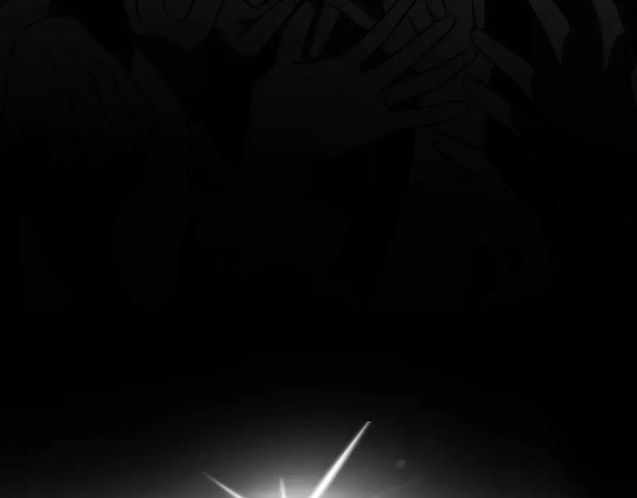 猎杀吾爱 - 第50话 心的枷锁 - 第14张图