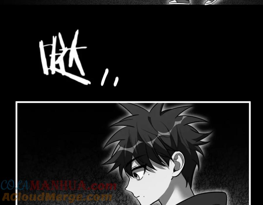 猎杀吾爱 - 第50话 心的枷锁 - 第4张图