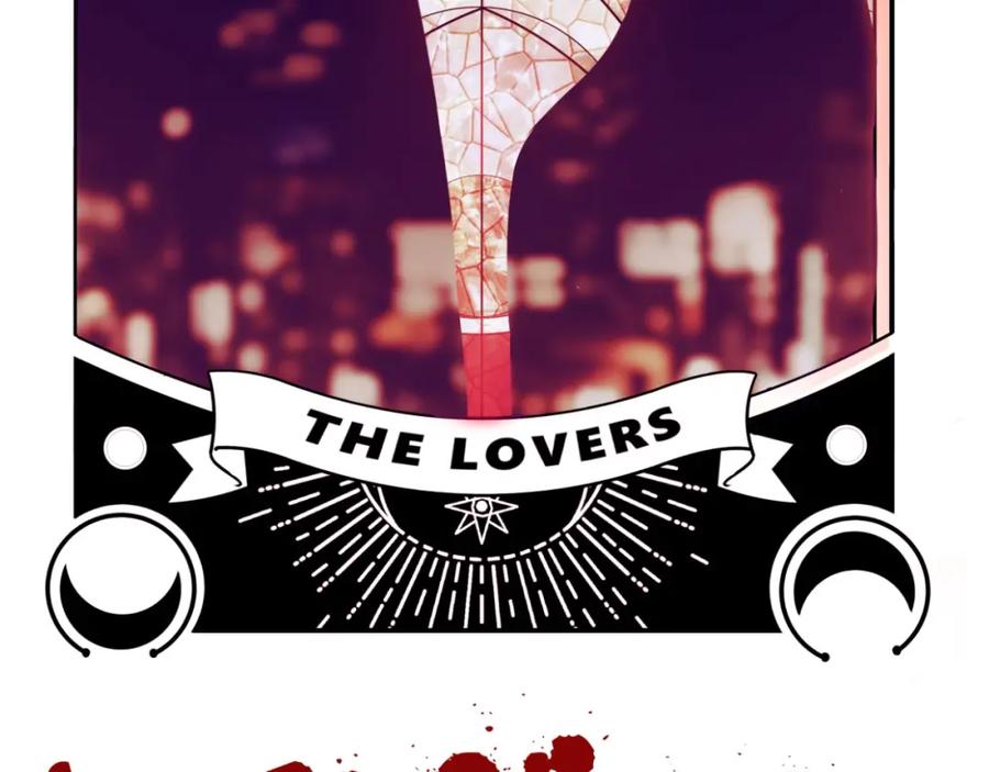 猎杀吾爱 - 第50话 心的枷锁 - 第24张图