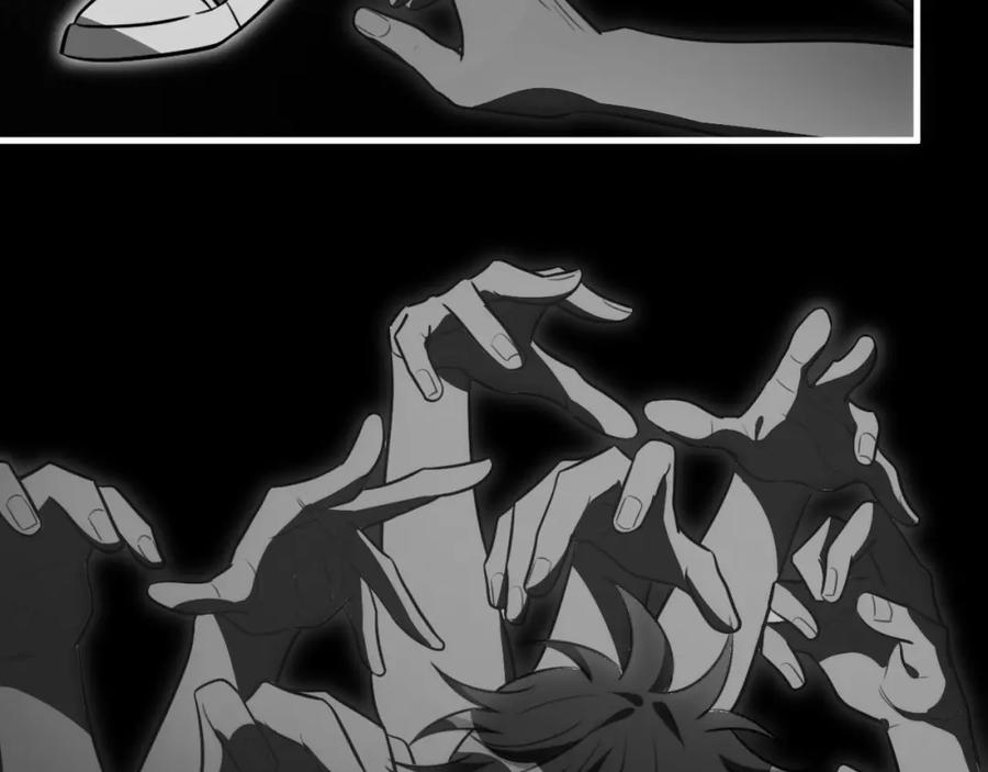 猎杀吾爱 - 第50话 心的枷锁 - 第12张图