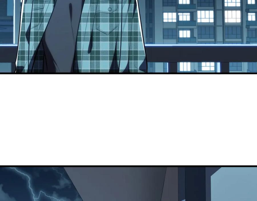 猎杀吾爱 - 第50话 心的枷锁 - 第29张图