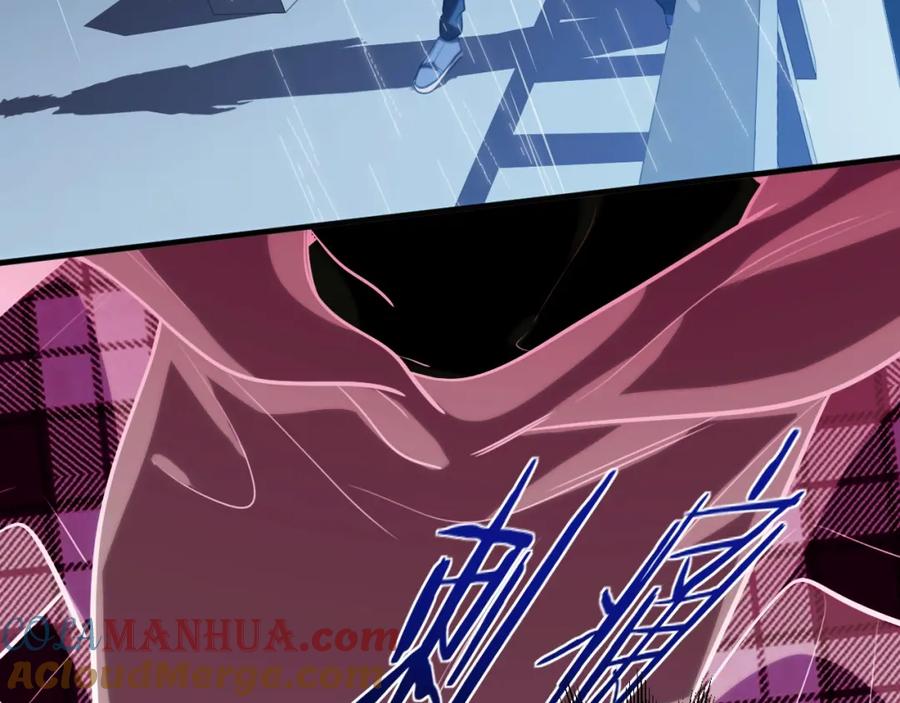 猎杀吾爱 - 第50话 心的枷锁 - 第73张图