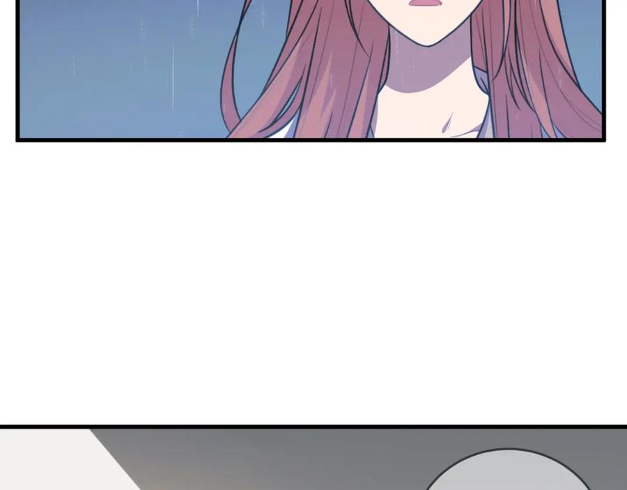 猎杀吾爱 - 第50话 心的枷锁 - 第45张图