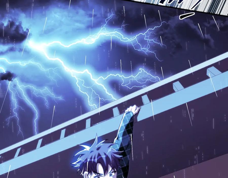 猎杀吾爱 - 第50话 心的枷锁 - 第95张图