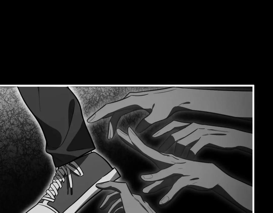 猎杀吾爱 - 第50话 心的枷锁 - 第11张图