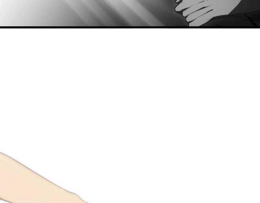 猎杀吾爱 - 第50话 心的枷锁 - 第17张图