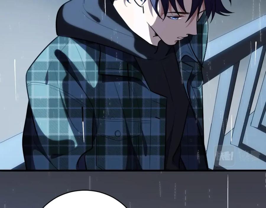 猎杀吾爱 - 第50话 心的枷锁 - 第42张图