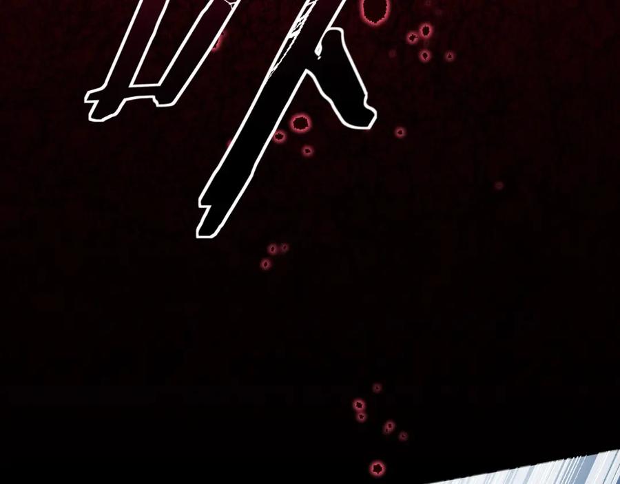 猎杀吾爱 - 第50话 心的枷锁 - 第93张图