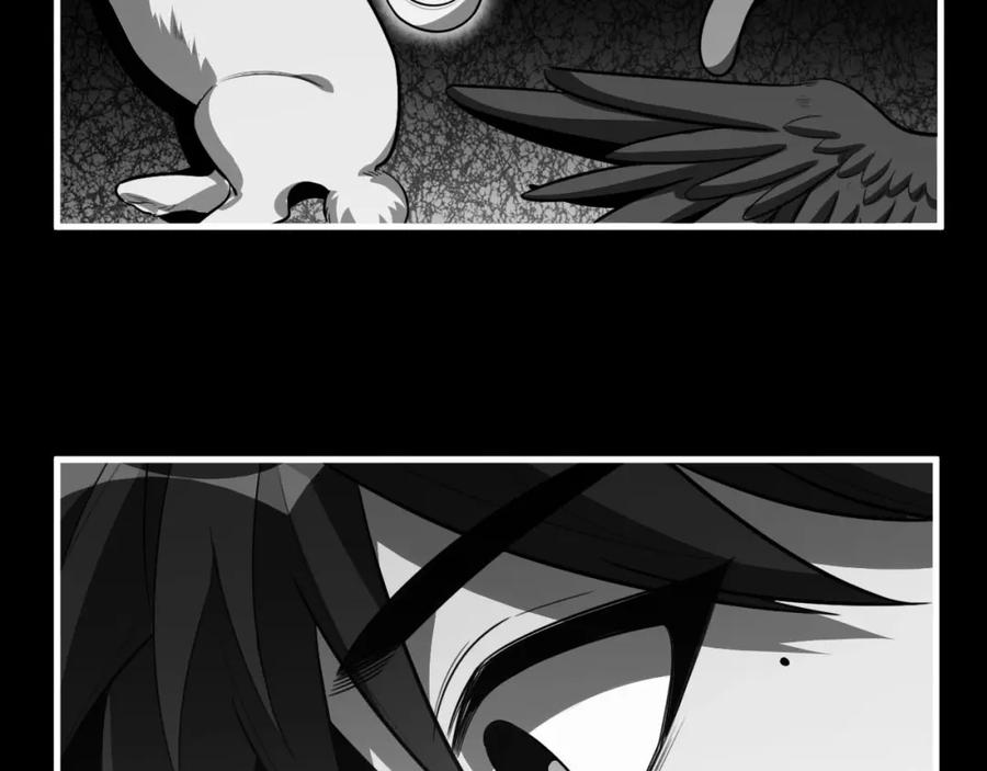 猎杀吾爱 - 第50话 心的枷锁 - 第6张图