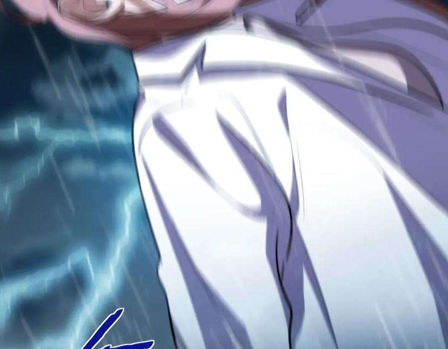 猎杀吾爱 - 第50话 心的枷锁 - 第71张图