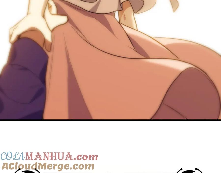 猎杀吾爱 - 第50话 心的枷锁 - 第22张图