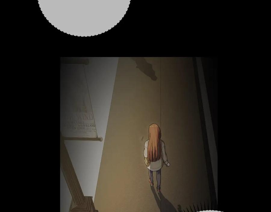 猎杀吾爱 - 第50话 心的枷锁 - 第87张图