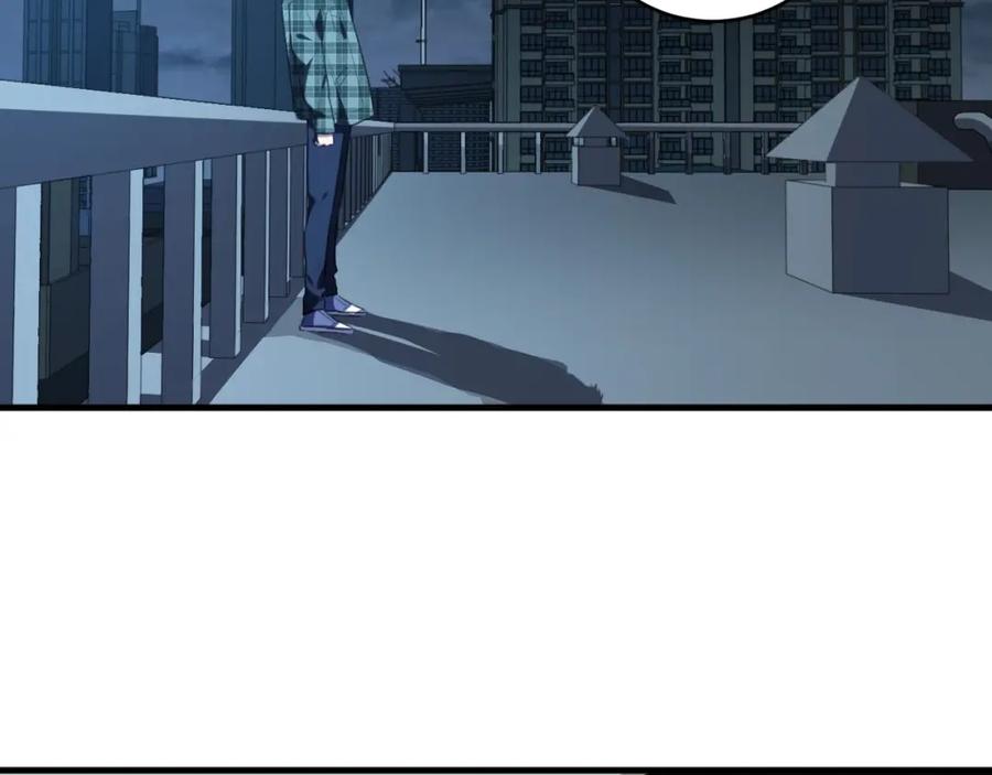 猎杀吾爱 - 第50话 心的枷锁 - 第33张图