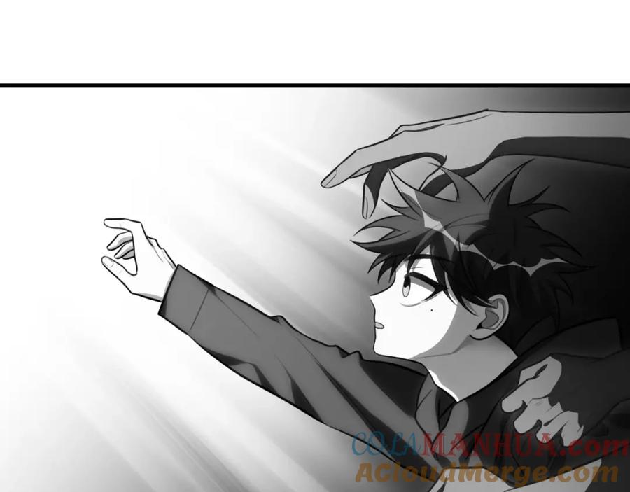 猎杀吾爱 - 第50话 心的枷锁 - 第16张图