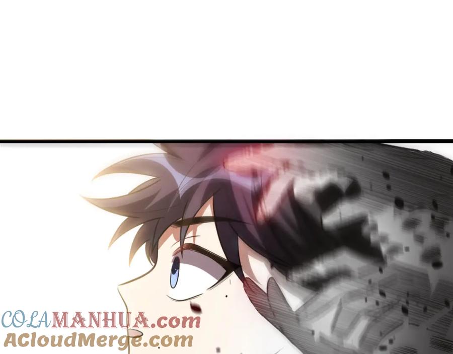 猎杀吾爱 - 第50话 心的枷锁 - 第19张图