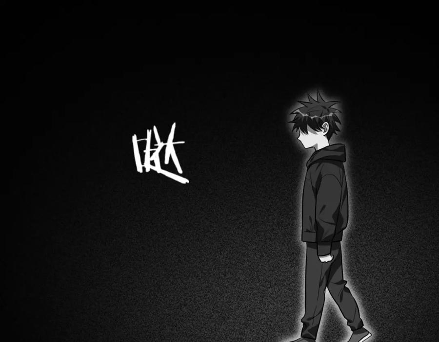 猎杀吾爱 - 第50话 心的枷锁 - 第3张图