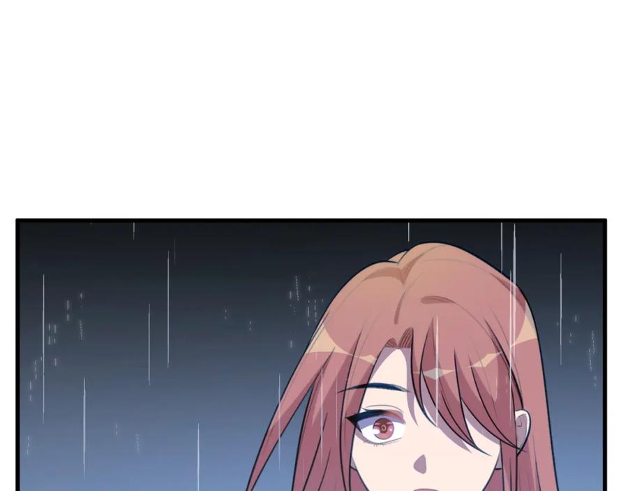 猎杀吾爱 - 第50话 心的枷锁 - 第44张图