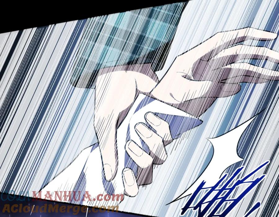 猎杀吾爱 - 第50话 心的枷锁 - 第94张图