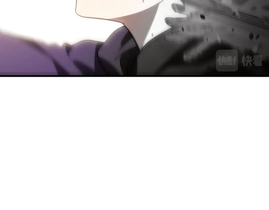 猎杀吾爱 - 第50话 心的枷锁 - 第20张图