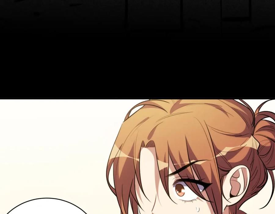 猎杀吾爱 - 第51话 我需要的是真相 - 第99张图