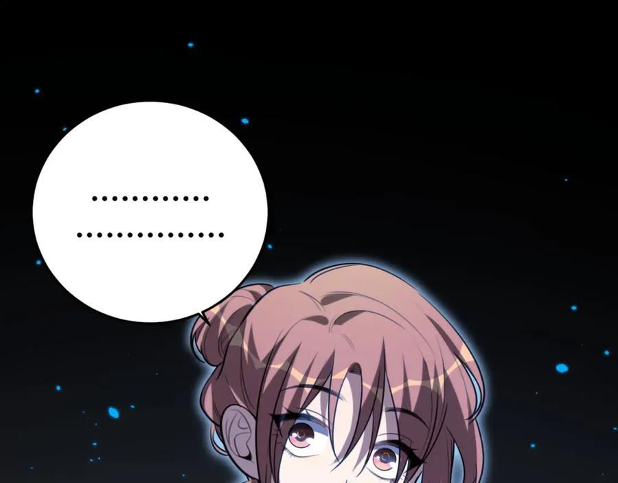 猎杀吾爱 - 第51话 我需要的是真相 - 第42张图