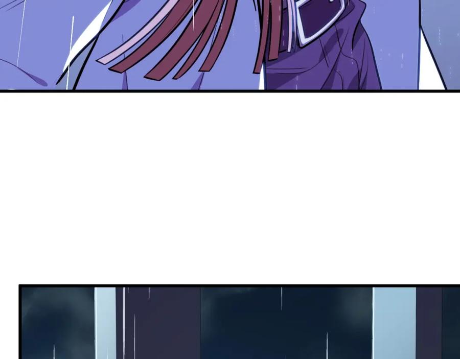 猎杀吾爱 - 第51话 我需要的是真相 - 第4张图