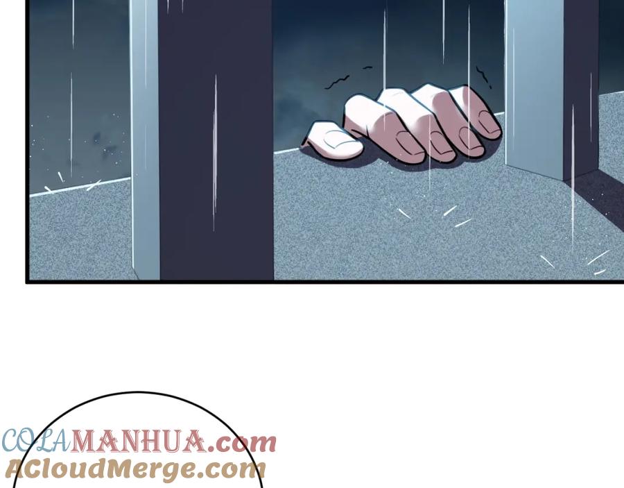 猎杀吾爱 - 第51话 我需要的是真相 - 第5张图