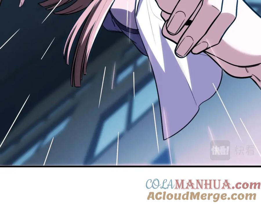 猎杀吾爱 - 第51话 我需要的是真相 - 第9张图