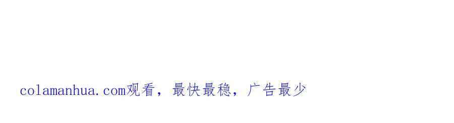 猎杀吾爱 - 第51话 我需要的是真相 - 第110张图