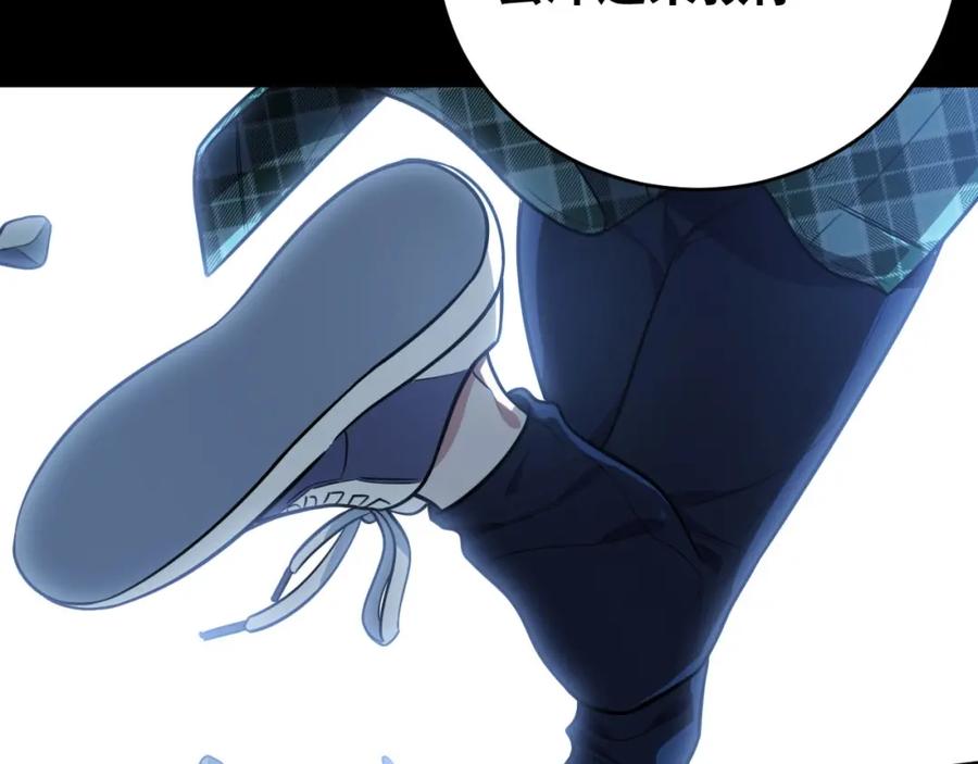 猎杀吾爱 - 第51话 我需要的是真相 - 第34张图