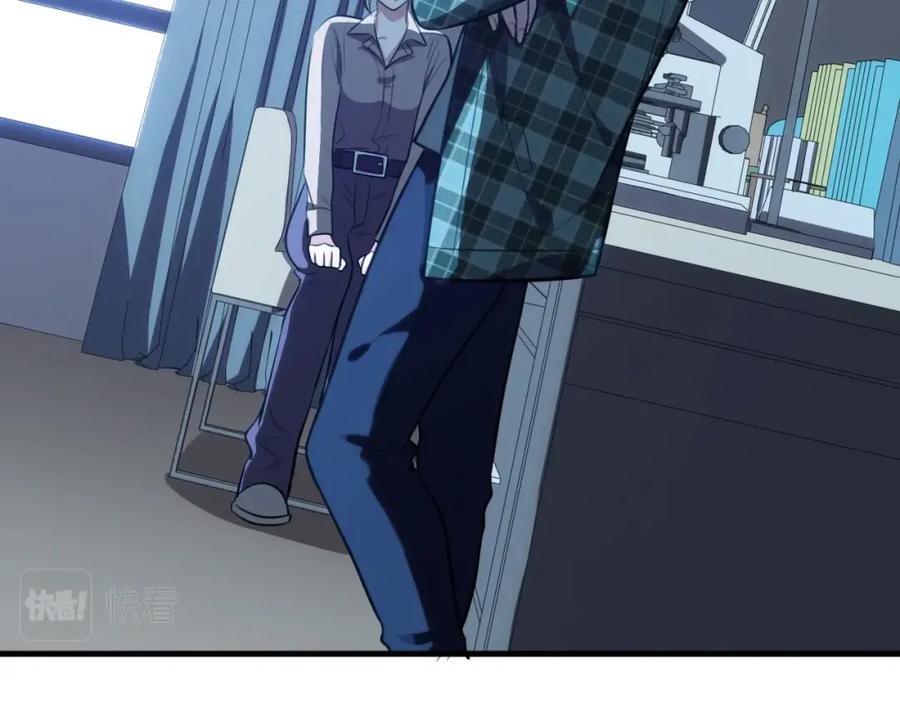 猎杀吾爱 - 第51话 我需要的是真相 - 第72张图