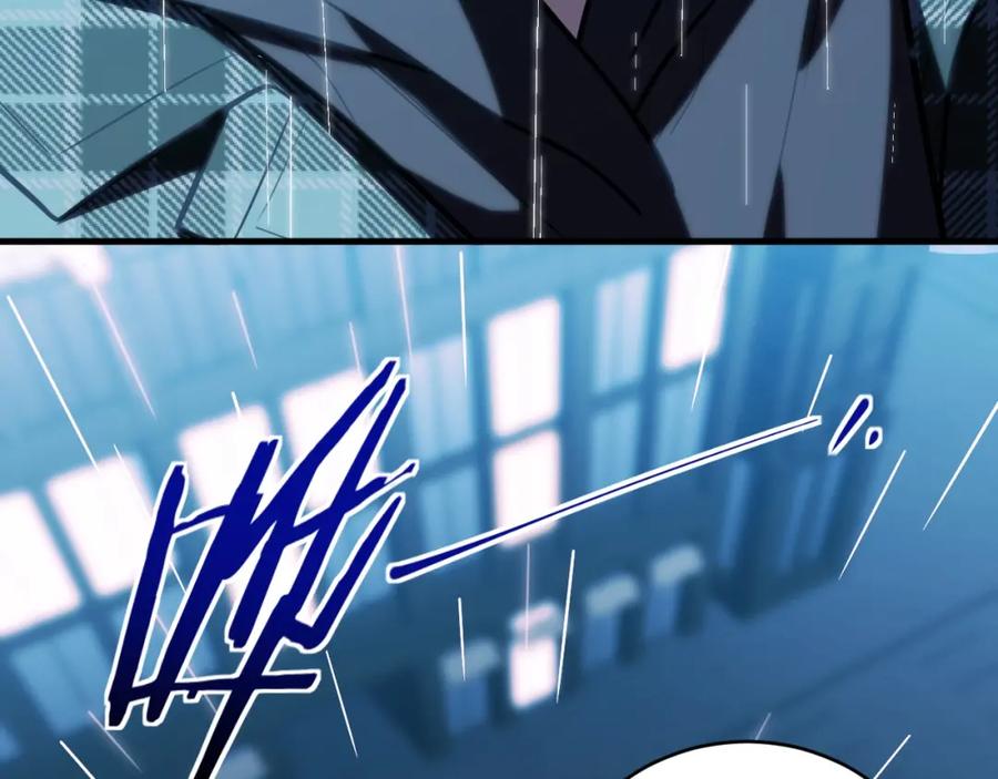 猎杀吾爱 - 第51话 我需要的是真相 - 第7张图