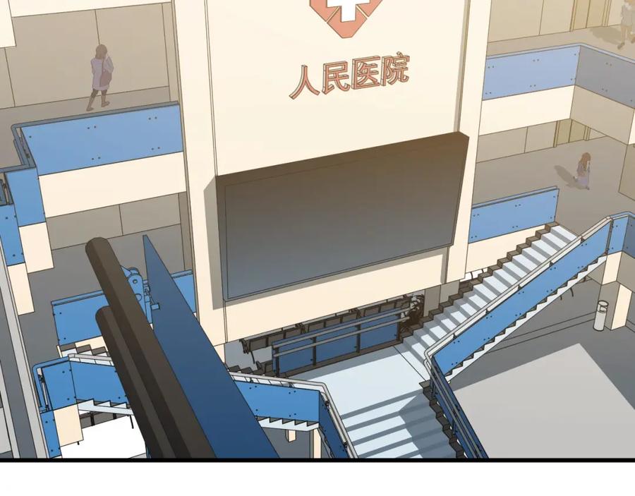 猎杀吾爱 - 第51话 我需要的是真相 - 第14张图