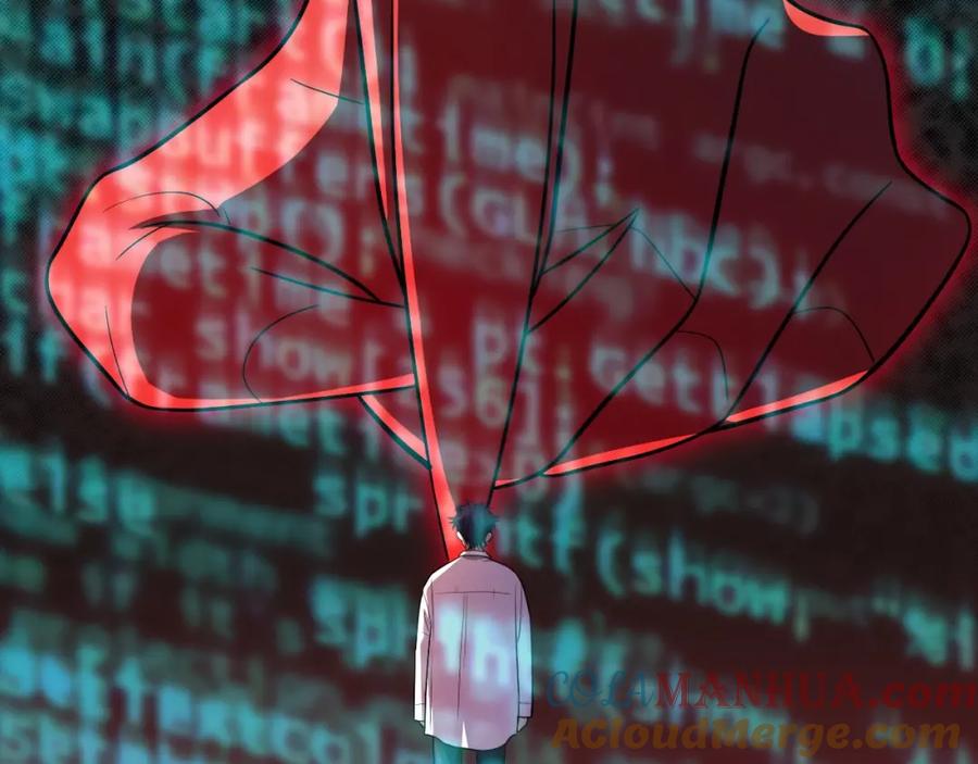 猎杀吾爱 - 第51话 我需要的是真相 - 第105张图