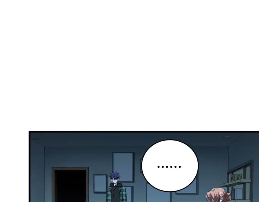 猎杀吾爱 - 第51话 我需要的是真相 - 第28张图