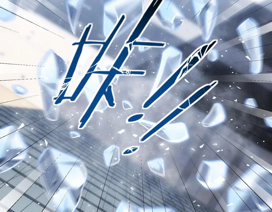 猎杀吾爱 - 第52话 新的风暴已经出现 - 第59张图