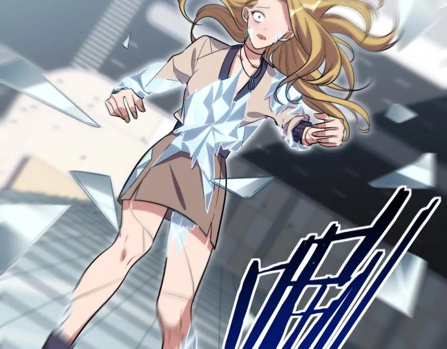 猎杀吾爱 - 第52话 新的风暴已经出现 - 第54张图