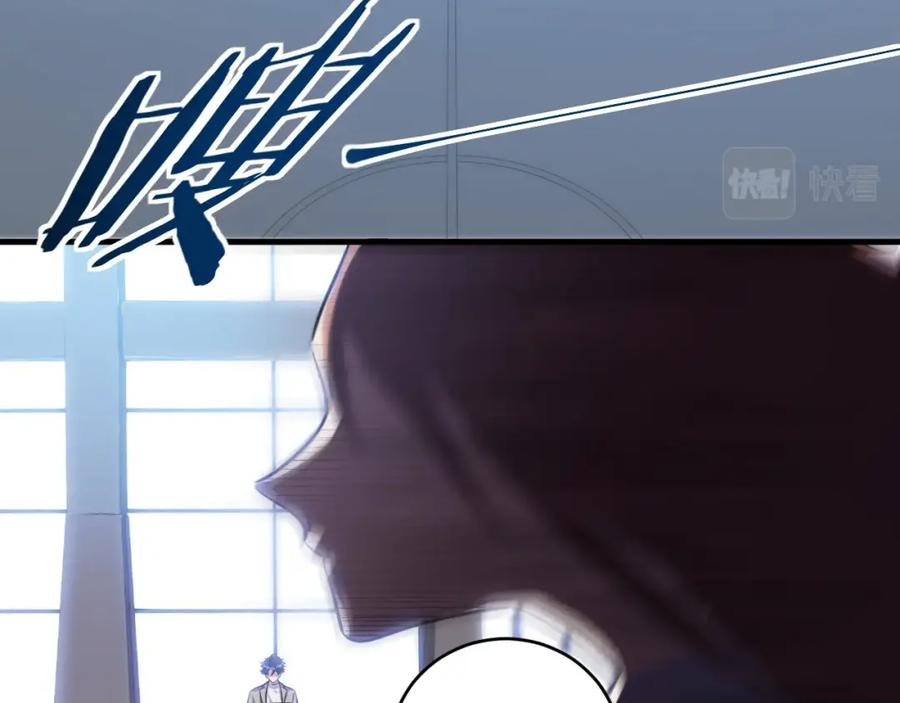 猎杀吾爱 - 第52话 新的风暴已经出现 - 第72张图