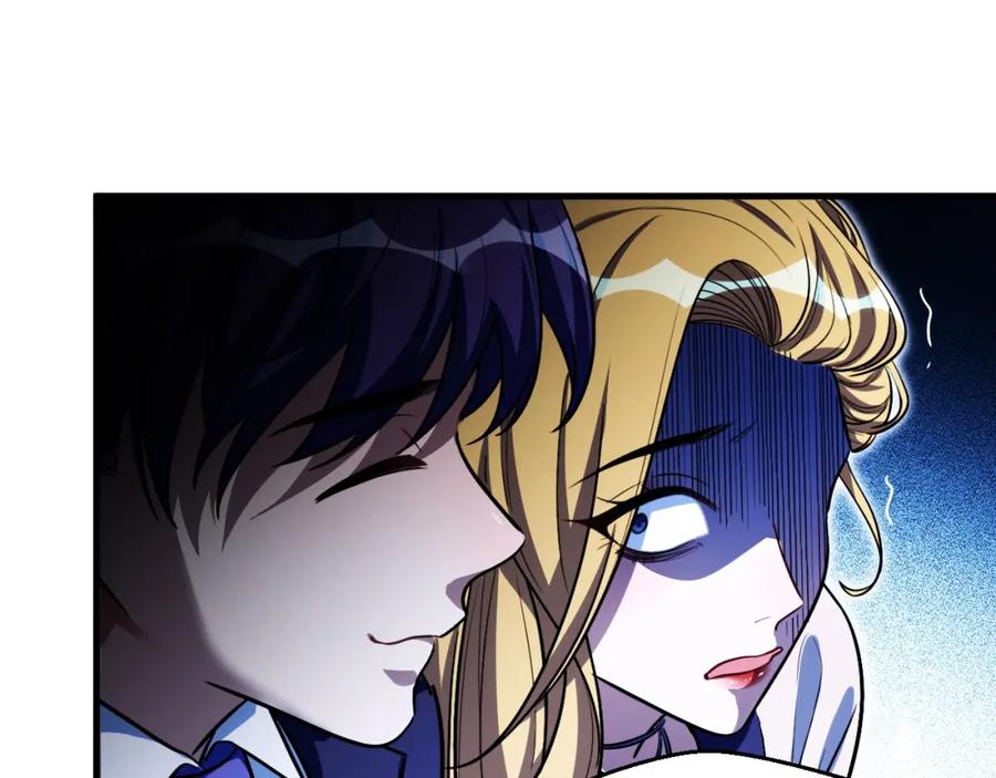 猎杀吾爱 - 第52话 新的风暴已经出现 - 第30张图