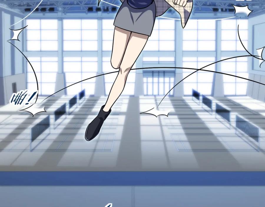 猎杀吾爱 - 第52话 新的风暴已经出现 - 第71张图