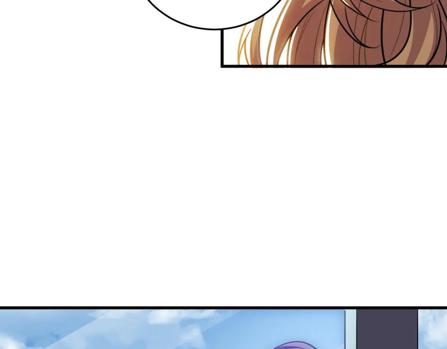 猎杀吾爱 - 第52话 新的风暴已经出现 - 第23张图