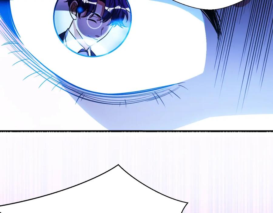 猎杀吾爱 - 第52话 新的风暴已经出现 - 第32张图