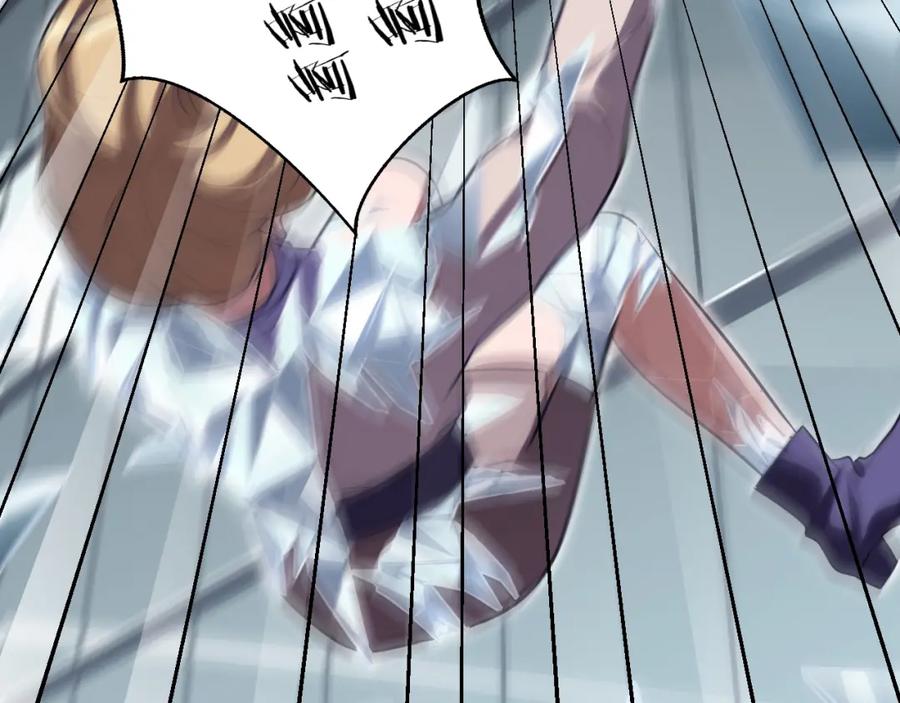 猎杀吾爱 - 第52话 新的风暴已经出现 - 第52张图