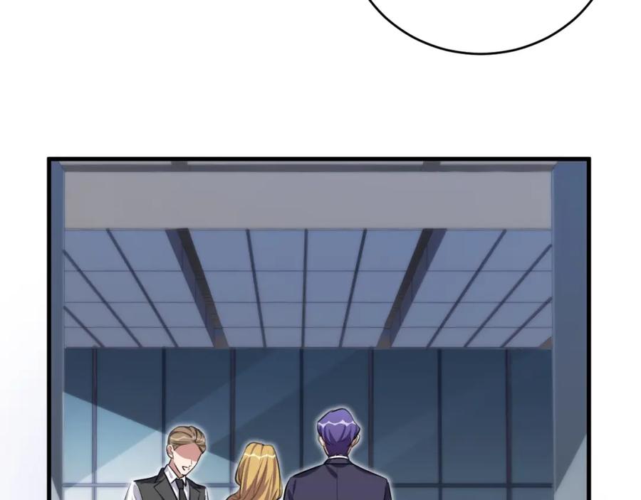 猎杀吾爱 - 第52话 新的风暴已经出现 - 第8张图