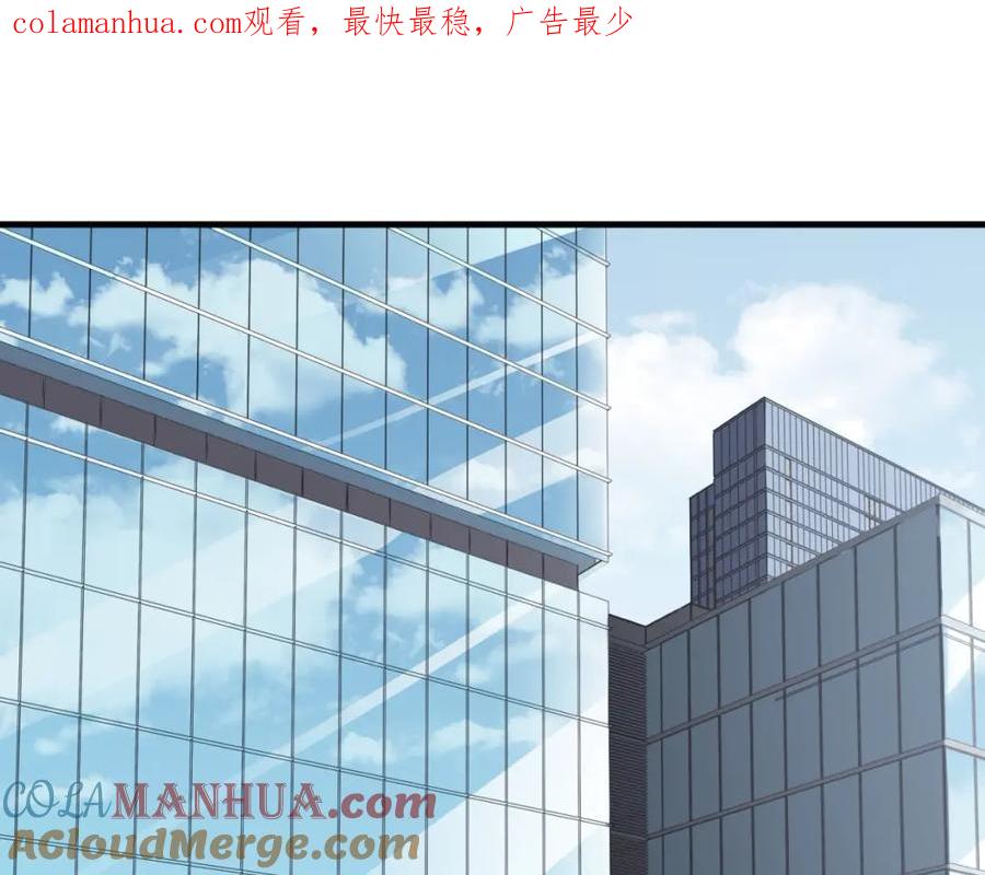 猎杀吾爱 - 第52话 新的风暴已经出现 - 第1张图