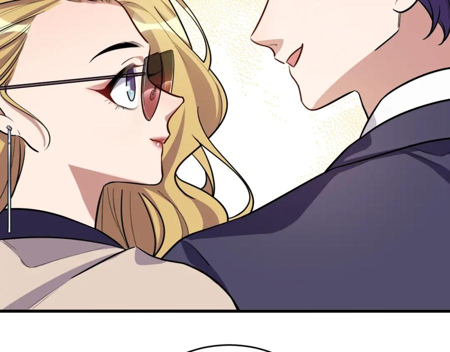 猎杀吾爱 - 第52话 新的风暴已经出现 - 第11张图