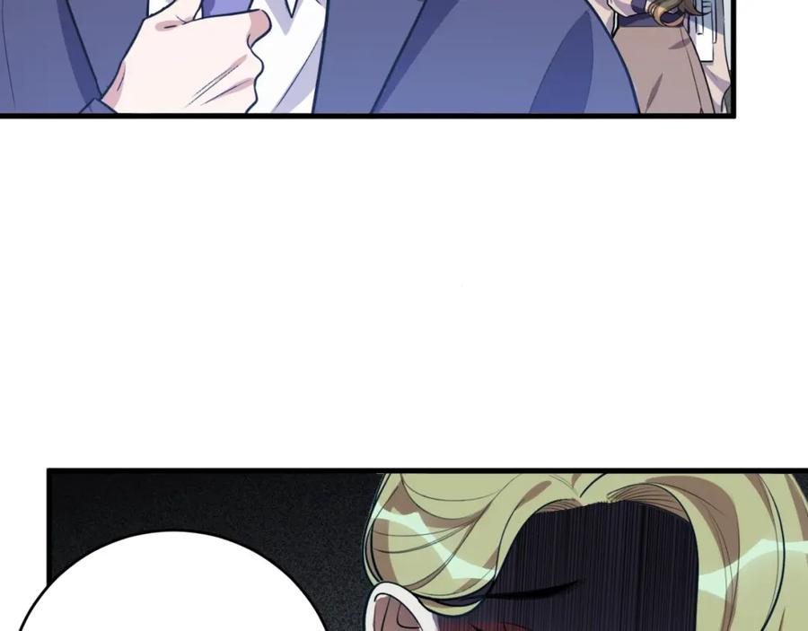 猎杀吾爱 - 第52话 新的风暴已经出现 - 第19张图