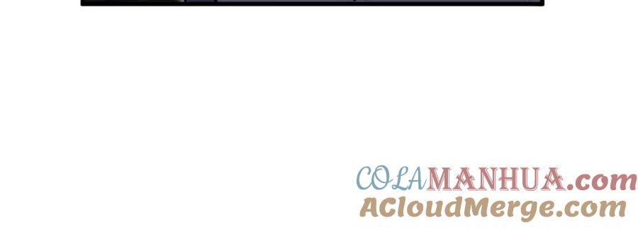 猎杀吾爱 - 第52话 新的风暴已经出现 - 第57张图