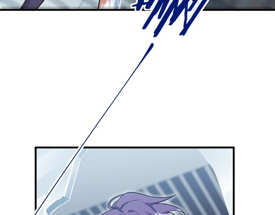 猎杀吾爱 - 第52话 新的风暴已经出现 - 第55张图